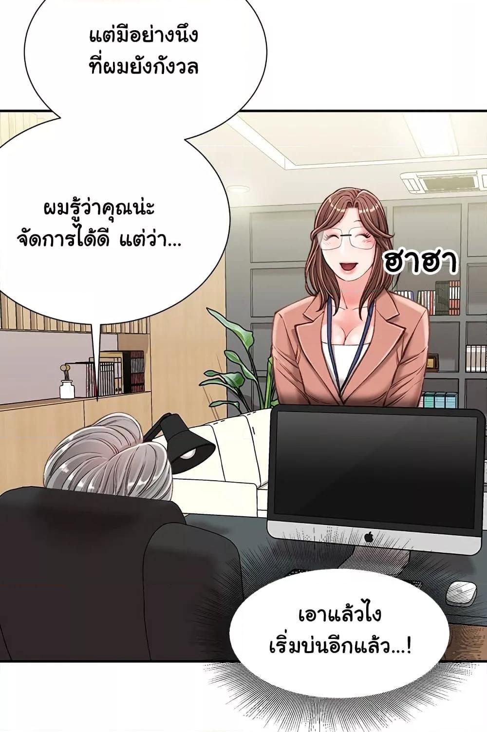 Doujin-Lc- อ่าน โดจิน มังฮวา เกาหลี ญี่ปุ่น จีน แปลไทย Distractions ตอนที่ 1 2 3 4 5 6 7 8 9 10 11 12 13 14 ฟรี ไม่มีโฆษณา อ่าน โดจิน Manhwa เกาหลี ญี่ปุ่น จีน เรามีครบ คัดมาให้เน้นๆ โดจิน 18+ รับประกันความฟินโดย  Doujin Lc