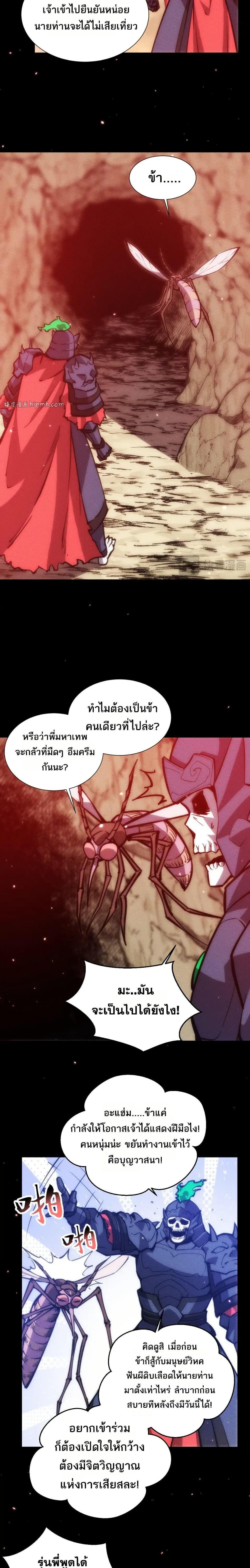 Manga-lc-com อ่านมังงะ อ่านการ์ตูน ออนไลน์ ฟรี The End of the World The Emperor Banner Invites All Female ตอนที่ 1 2 3 4 5 6 7 8 9 10 11 12 13 14 ฟรี ไม่มีโฆษณา Manga-lc - อ่าน มังงะ อ่าน การ์ตูน ออนไลน์ อ่านมังงะ ฟรี