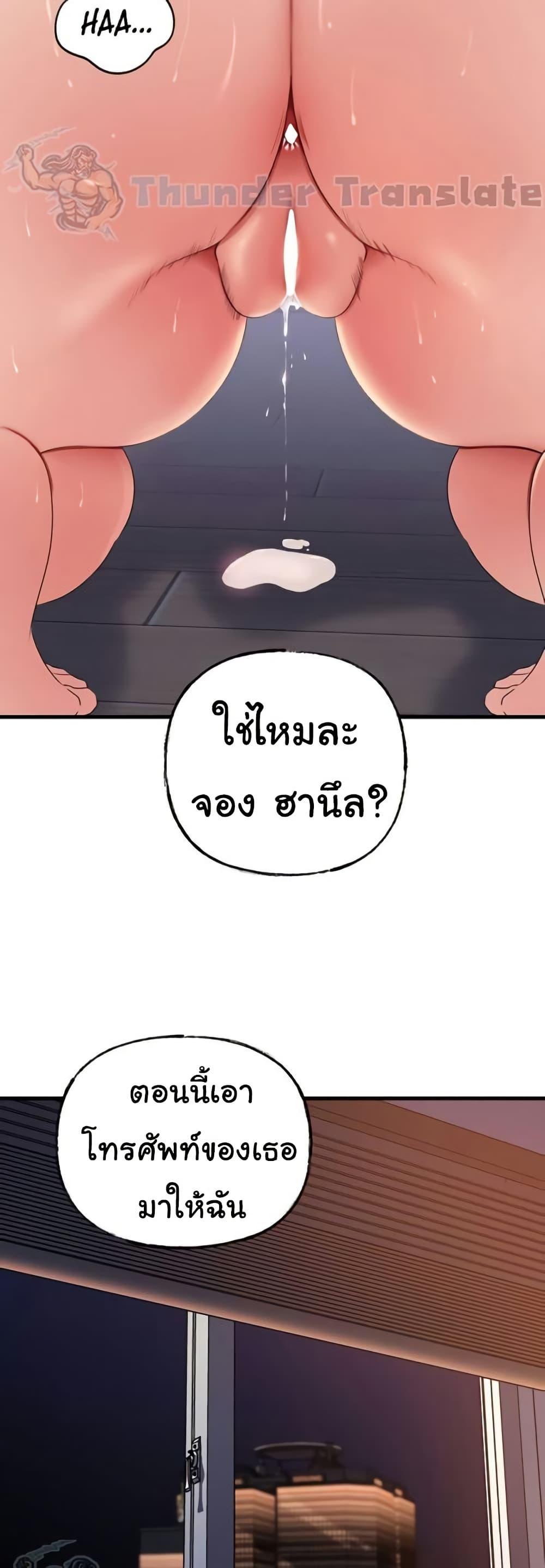 Doujin-Lc- อ่าน โดจิน มังฮวา เกาหลี ญี่ปุ่น จีน แปลไทย Not the Daughter ตอนที่ 1 2 3 4 5 6 7 8 9 10 11 12 13 14 ฟรี ไม่มีโฆษณา อ่าน โดจิน Manhwa เกาหลี ญี่ปุ่น จีน เรามีครบ คัดมาให้เน้นๆ โดจิน 18+ รับประกันความฟินโดย  Doujin Lc