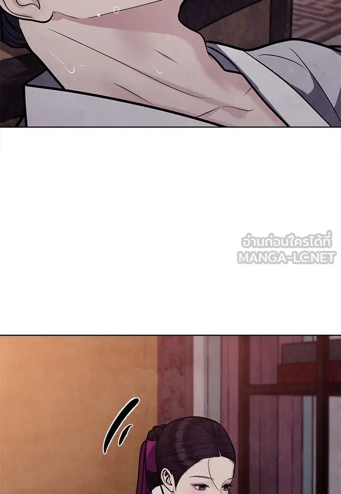 ความลับของสาวร่างทรง ตอนที่ 52 รูปที่ 33