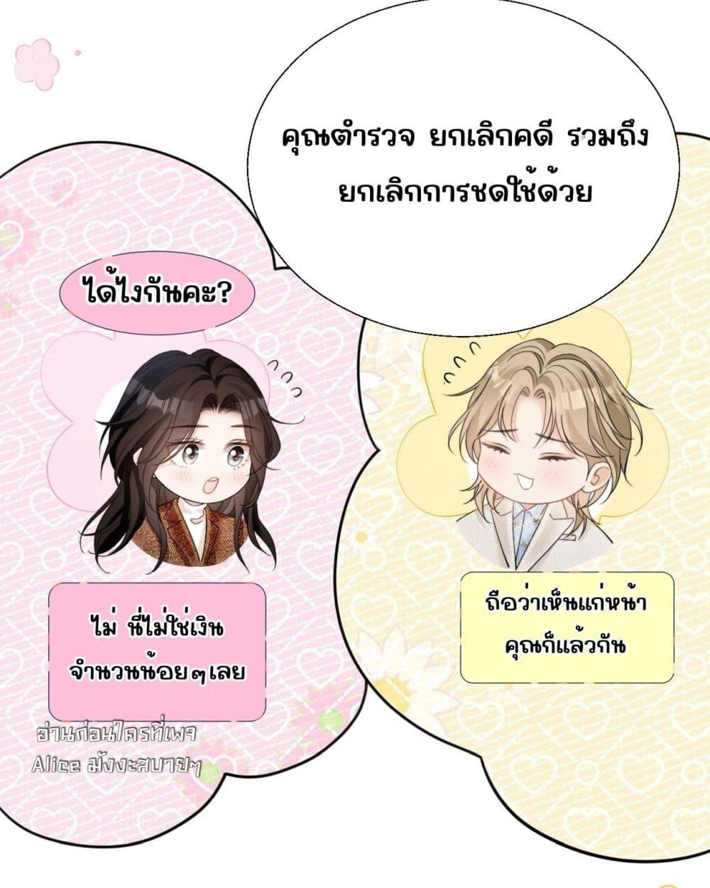 Manga-lc-com อ่านมังงะ อ่านการ์ตูน ออนไลน์ ฟรี อย่าทำให้คลั่งไ ตอนที่ 1 2 3 4 5 6 7 8 9 10 11 12 13 14 ฟรี ไม่มีโฆษณา Manga-lc - อ่าน มังงะ อ่าน การ์ตูน ออนไลน์ อ่านมังงะ ฟรี