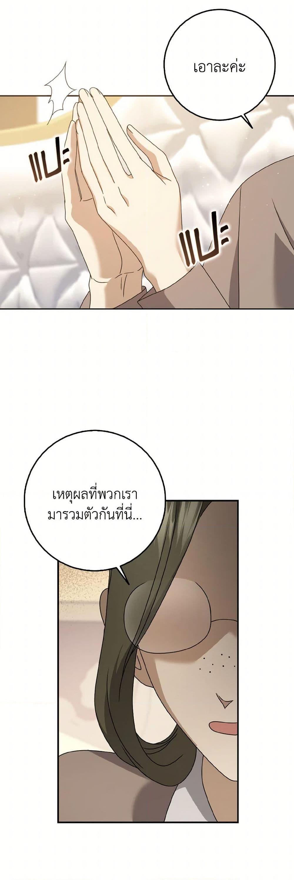 Manga-lc-com อ่านมังงะ อ่านการ์ตูน ออนไลน์ ฟรี Cinderella Disappeared ตอนที่ 1 2 3 4 5 6 7 8 9 10 11 12 13 14 ฟรี ไม่มีโฆษณา Manga-lc - อ่าน มังงะ อ่าน การ์ตูน ออนไลน์ อ่านมังงะ ฟรี