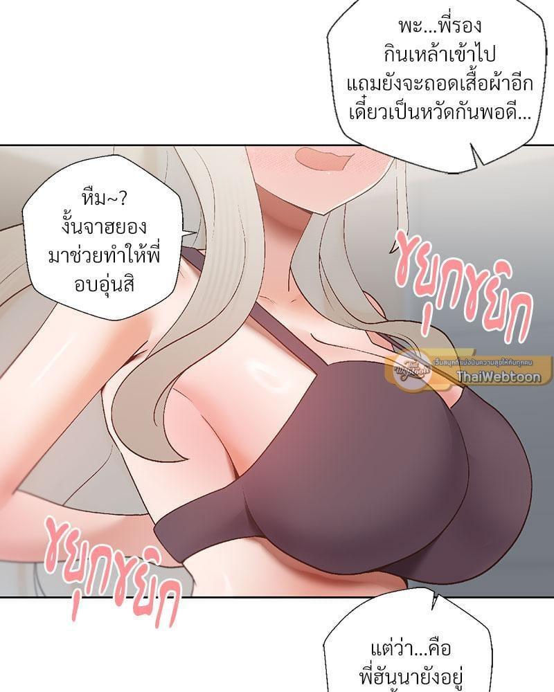 Doujin-Lc- อ่าน โดจิน มังฮวา เกาหลี ญี่ปุ่น จีน แปลไทย Family with Benefits ตอนที่ 1 2 3 4 5 6 7 8 9 10 11 12 13 14 ฟรี ไม่มีโฆษณา อ่าน โดจิน Manhwa เกาหลี ญี่ปุ่น จีน เรามีครบ คัดมาให้เน้นๆ โดจิน 18+ รับประกันความฟินโดย  Doujin Lc