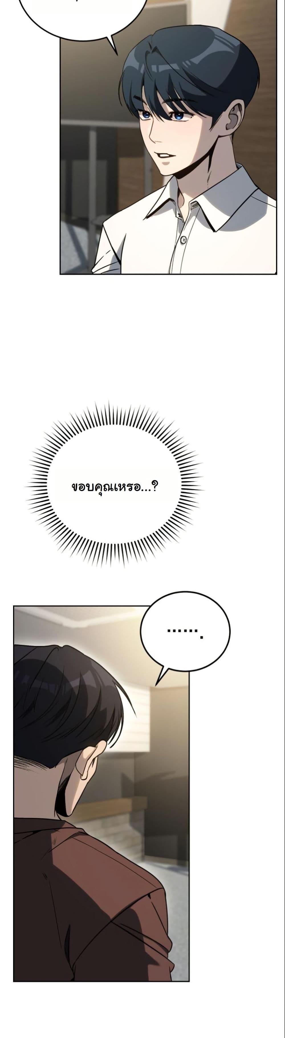 Manga-lc-com อ่านมังงะ อ่านการ์ตูน ออนไลน์ ฟรี A Thousand Faces ตอนที่ 1 2 3 4 5 6 7 8 9 10 11 12 13 14 ฟรี ไม่มีโฆษณา Manga-lc - อ่าน มังงะ อ่าน การ์ตูน ออนไลน์ อ่านมังงะ ฟรี