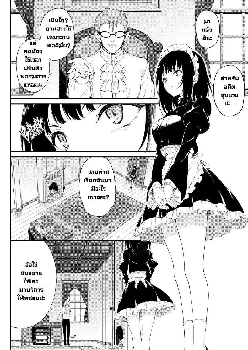 Doujin-Lc- อ่าน โดจิน มังฮวา เกาหลี ญี่ปุ่น จีน แปลไทย ฝึกขุนนางเป็นสาวใช้ ตอนที่ 1 2 3 4 5 6 7 8 9 10 11 12 13 14 ฟรี ไม่มีโฆษณา อ่าน โดจิน Manhwa เกาหลี ญี่ปุ่น จีน เรามีครบ คัดมาให้เน้นๆ โดจิน 18+ รับประกันความฟินโดย  Doujin Lc