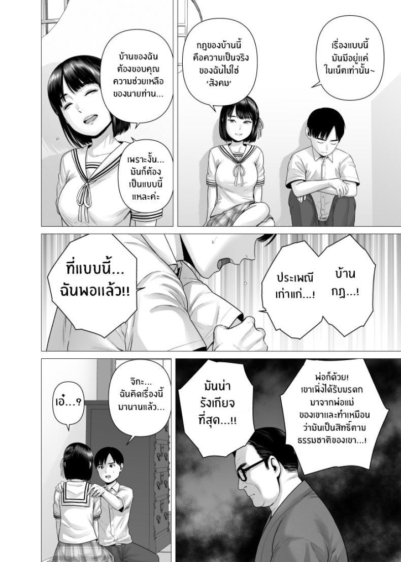 Doujin-Lc- อ่าน โดจิน มังฮวา เกาหลี ญี่ปุ่น จีน แปลไทย สาวรับใช้ของพ่อ [Yamakumo] Chichi no Jochuu Shimai ตอนที่ 1 2 3 4 5 6 7 8 9 10 11 12 13 14 ฟรี ไม่มีโฆษณา อ่าน โดจิน Manhwa เกาหลี ญี่ปุ่น จีน เรามีครบ คัดมาให้เน้นๆ โดจิน 18+ รับประกันความฟินโดย  Doujin Lc