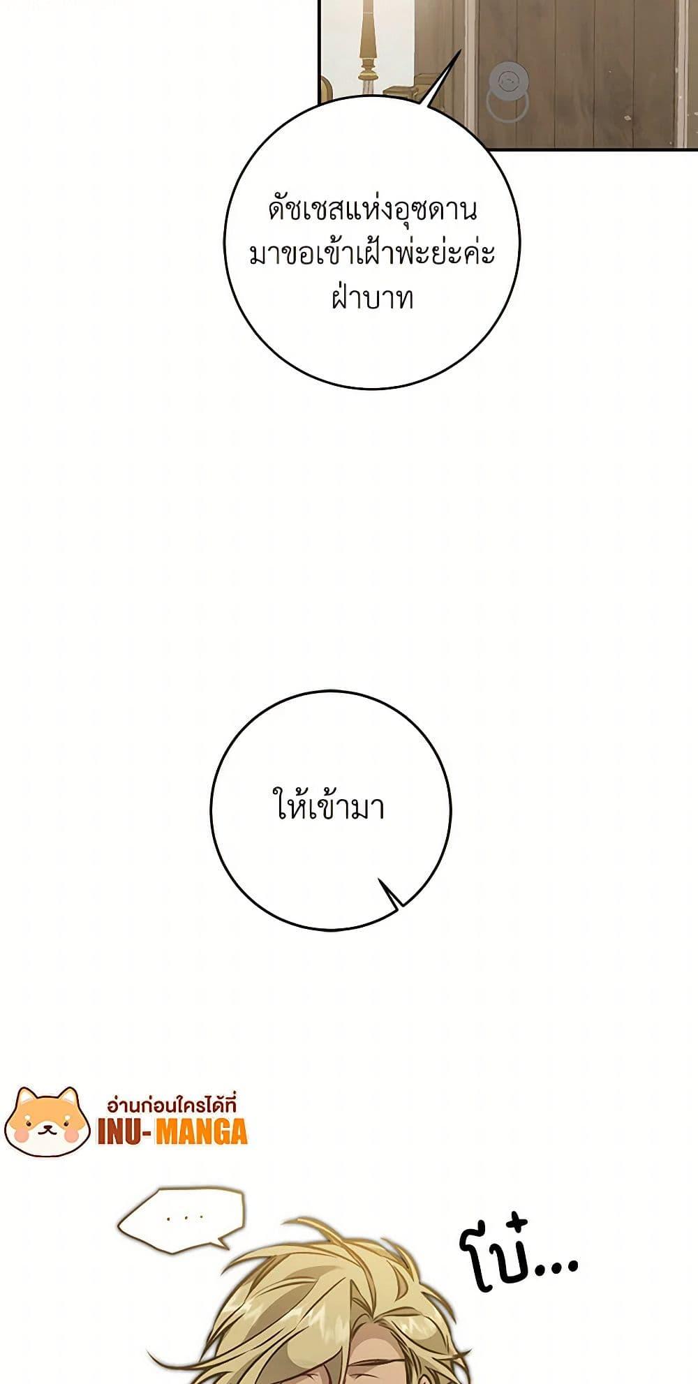 Manga-lc-com อ่านมังงะ อ่านการ์ตูน ออนไลน์ ฟรี I’ve Become the Villainous Empress of a Novel ตอนที่ 1 2 3 4 5 6 7 8 9 10 11 12 13 14 ฟรี ไม่มีโฆษณา Manga-lc - อ่าน มังงะ อ่าน การ์ตูน ออนไลน์ อ่านมังงะ ฟรี