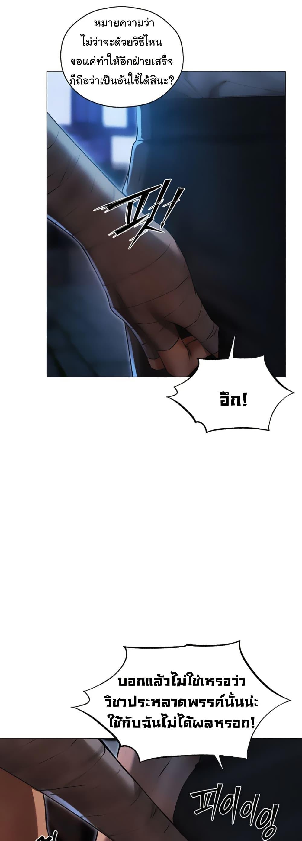 Doujin-Lc- อ่าน โดจิน มังฮวา เกาหลี ญี่ปุ่น จีน แปลไทย MILF Hunter From Another ตอนที่ 1 2 3 4 5 6 7 8 9 10 11 12 13 14 ฟรี ไม่มีโฆษณา อ่าน โดจิน Manhwa เกาหลี ญี่ปุ่น จีน เรามีครบ คัดมาให้เน้นๆ โดจิน 18+ รับประกันความฟินโดย  Doujin Lc