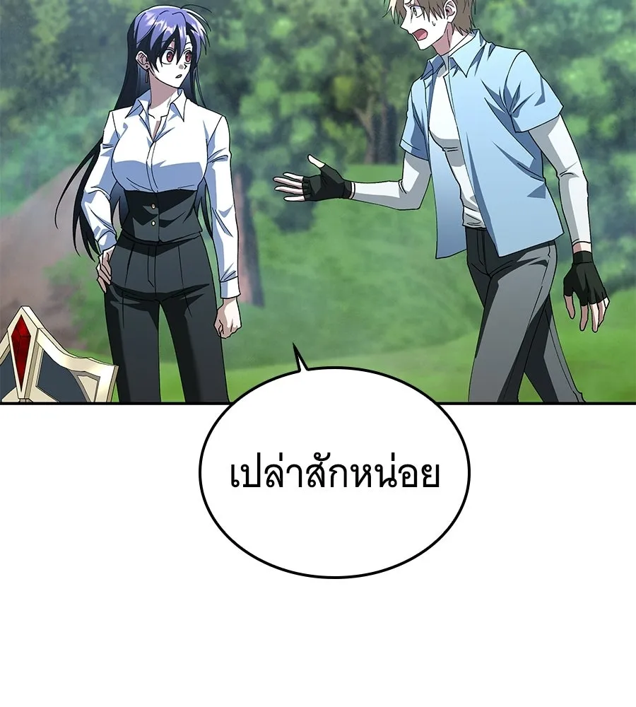 ถึกทนแทงก์แรงก์ C ตอนที่ 34 รูปที่ 119