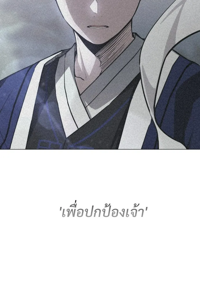 JAKDU ตอนที่ 83 รูปที่ 59