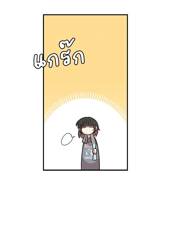 เพื่อนกันมันส์เกิน ตอนที่ 42 รูปที่ 137