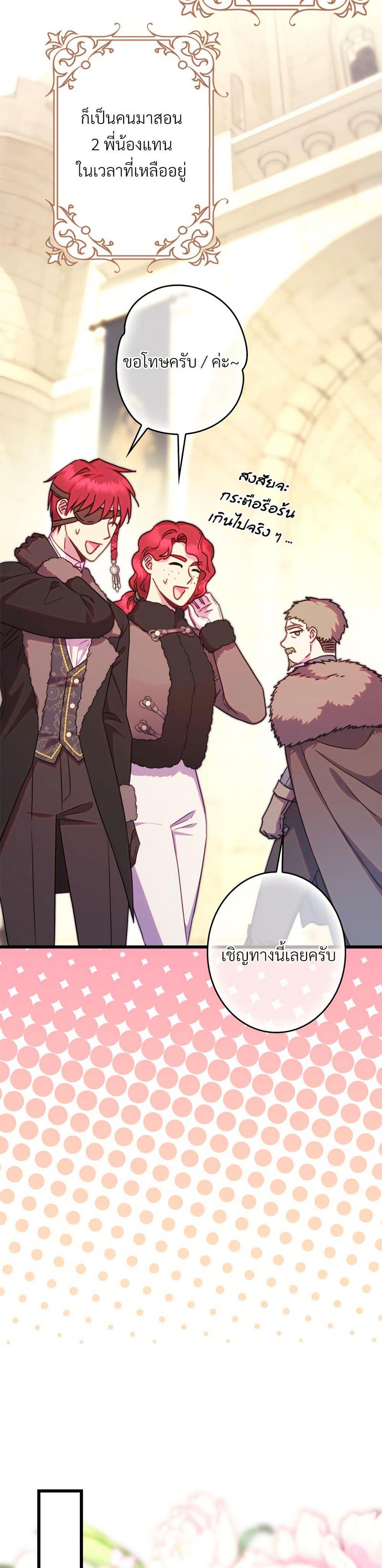 Manga-lc-com อ่านมังงะ อ่านการ์ตูน ออนไลน์ ฟรี Another Typical Fantasy Romance ตอนที่ 1 2 3 4 5 6 7 8 9 10 11 12 13 14 ฟรี ไม่มีโฆษณา Manga-lc - อ่าน มังงะ อ่าน การ์ตูน ออนไลน์ อ่านมังงะ ฟรี