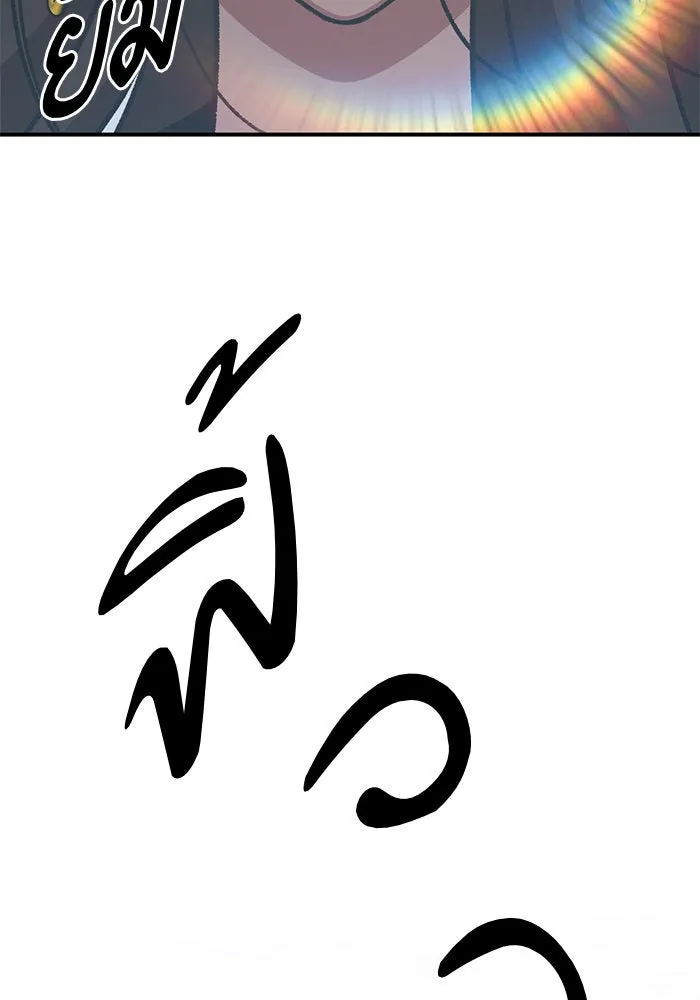 ช่วยเปลี่ยนฉันที ตอนที่ 294. ซีซัน 3 โซอินกุก 2 รูปที่ 136