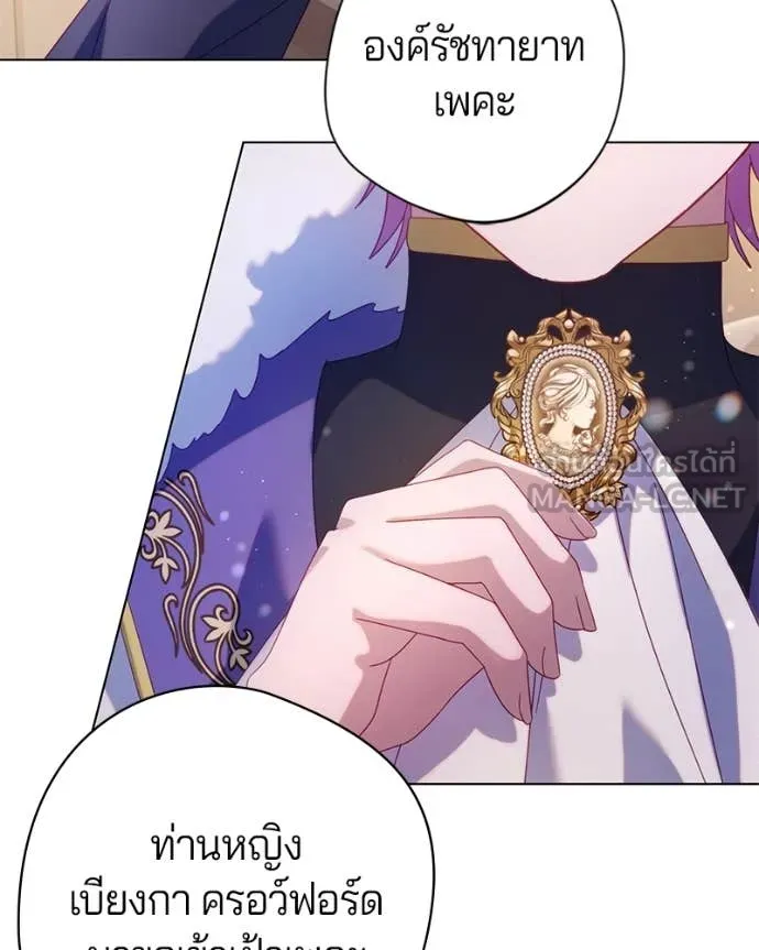 ถ้าเป็นนางร้าย ตอนที่ 21 รูปที่ 41