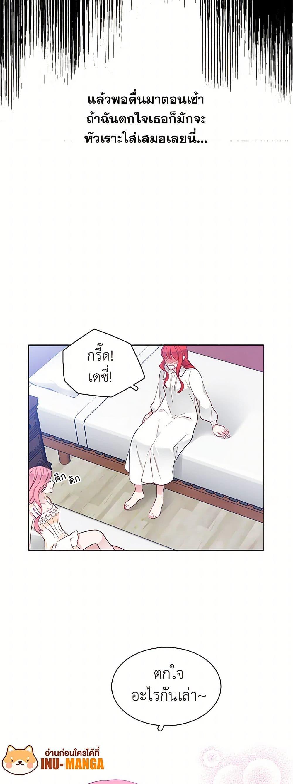 Manga-lc-com อ่านมังงะ อ่านการ์ตูน ออนไลน์ ฟรี The Detective Of Muiella ตอนที่ 1 2 3 4 5 6 7 8 9 10 11 12 13 14 ฟรี ไม่มีโฆษณา Manga-lc - อ่าน มังงะ อ่าน การ์ตูน ออนไลน์ อ่านมังงะ ฟรี