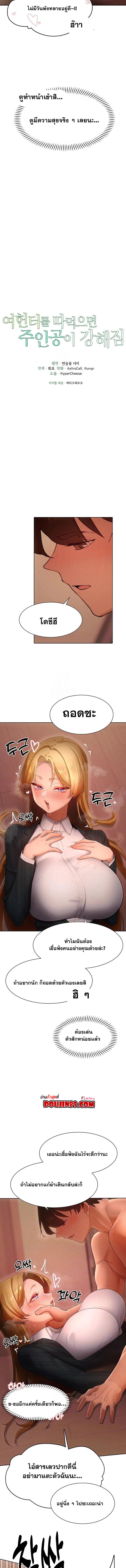 Doujin-Lc- อ่าน โดจิน มังฮวา เกาหลี ญี่ปุ่น จีน แปลไทย The Protagonist Gets Stronger When He Fucks the Female Hunter ตอนที่ 1 2 3 4 5 6 7 8 9 10 11 12 13 14 ฟรี ไม่มีโฆษณา อ่าน โดจิน Manhwa เกาหลี ญี่ปุ่น จีน เรามีครบ คัดมาให้เน้นๆ โดจิน 18+ รับประกันความฟินโดย  Doujin Lc