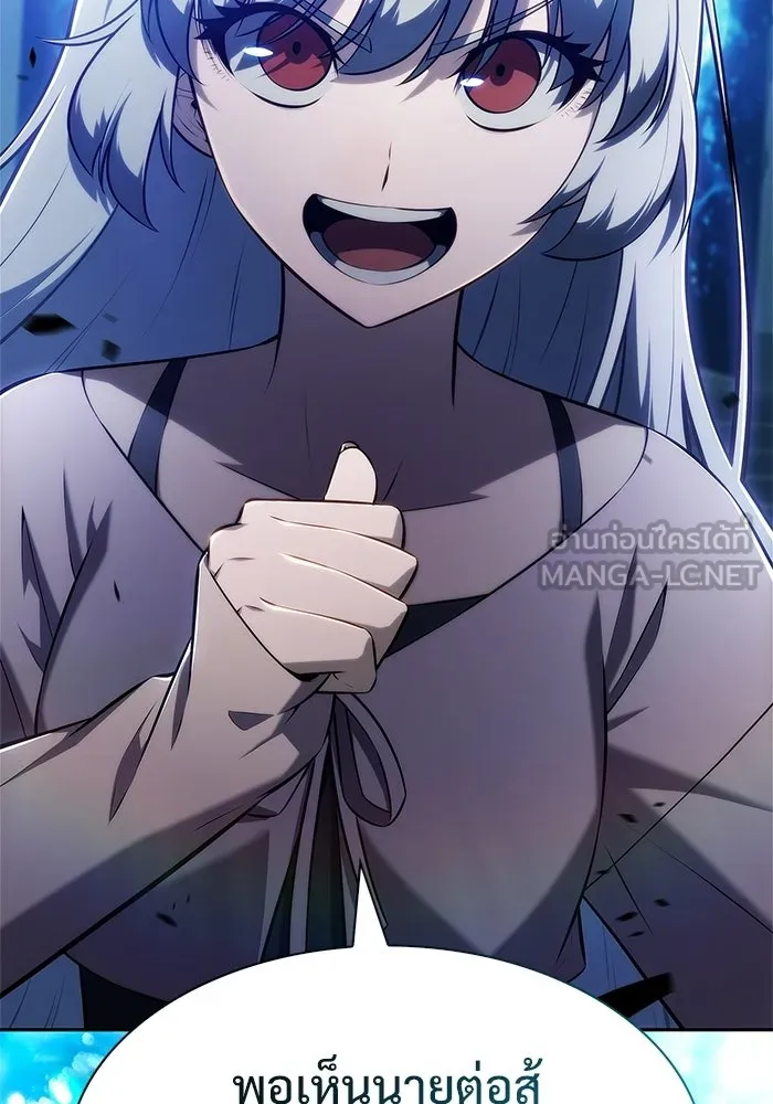 ผู้เล่นหน้าใหม่เลเวลแมกซ์ ตอนที่ 224 อาวุธชิ้นใหม่ (1) รูปที่ 39