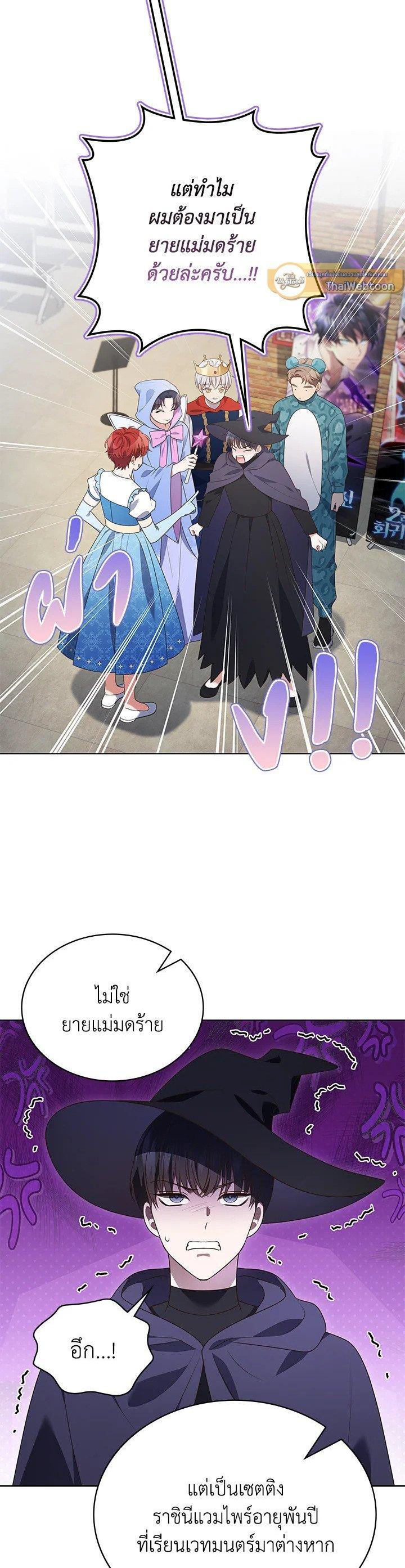 Manga-lc-com อ่านมังงะ อ่านการ์ตูน ออนไลน์ ฟรี In This Life, the Greatest Star in the Universe ตอนที่ 1 2 3 4 5 6 7 8 9 10 11 12 13 14 ฟรี ไม่มีโฆษณา Manga-lc - อ่าน มังงะ อ่าน การ์ตูน ออนไลน์ อ่านมังงะ ฟรี