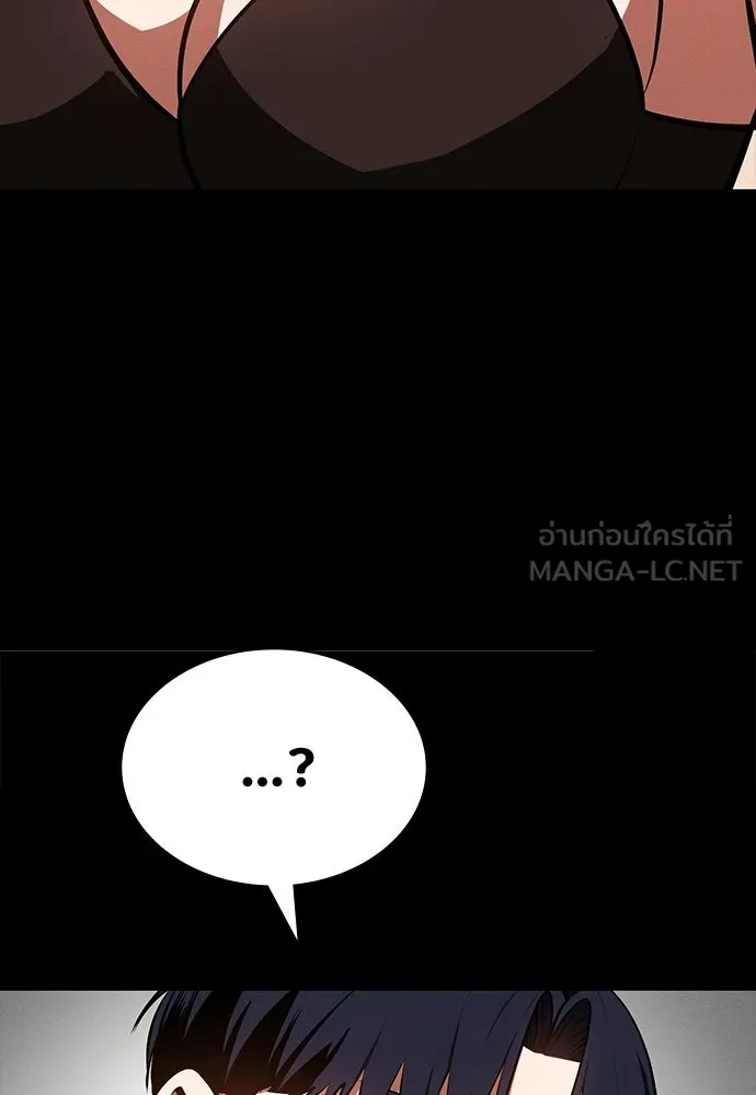 มือสังหารพันธุ์อมตะ ตอนที่ 94 รูปที่ 141