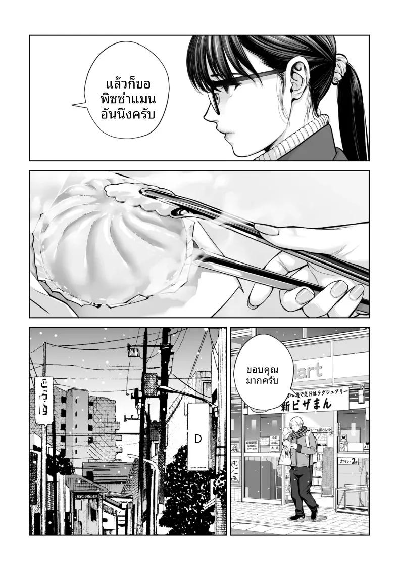 Doujin-Lc- อ่าน โดจิน มังฮวา เกาหลี ญี่ปุ่น จีน แปลไทย เปิดบริสุทธิ์โดยสาวผมดำ (Tsusauto) ตอนที่ 1 2 3 4 5 6 7 8 9 10 11 12 13 14 ฟรี ไม่มีโฆษณา อ่าน โดจิน Manhwa เกาหลี ญี่ปุ่น จีน เรามีครบ คัดมาให้เน้นๆ โดจิน 18+ รับประกันความฟินโดย  Doujin Lc