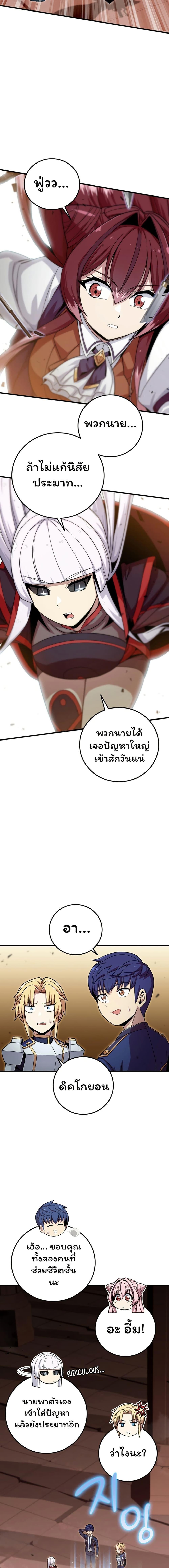 Manga-lc-com อ่านมังงะ อ่านการ์ตูน ออนไลน์ ฟรี Admission is a Waste of Time ตอนที่ 1 2 3 4 5 6 7 8 9 10 11 12 13 14 ฟรี ไม่มีโฆษณา Manga-lc - อ่าน มังงะ อ่าน การ์ตูน ออนไลน์ อ่านมังงะ ฟรี