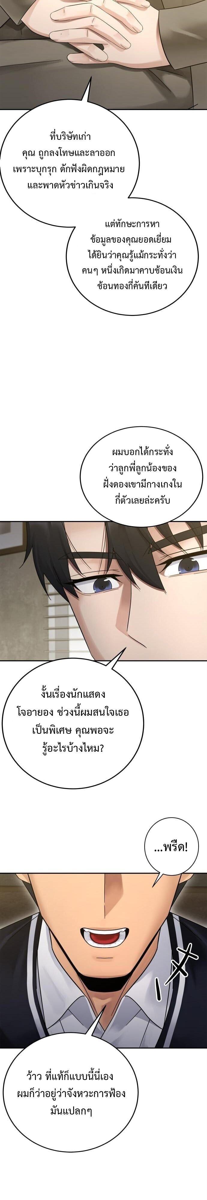 Manga-lc-com อ่านมังงะ อ่านการ์ตูน ออนไลน์ ฟรี The Reincarnated Cop Who Strikes With Wealth ตอนที่ 1 2 3 4 5 6 7 8 9 10 11 12 13 14 ฟรี ไม่มีโฆษณา Manga-lc - อ่าน มังงะ อ่าน การ์ตูน ออนไลน์ อ่านมังงะ ฟรี
