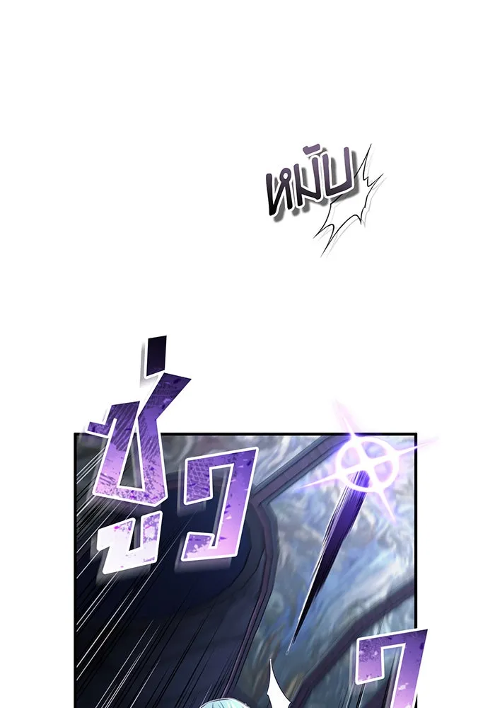 จอมเวทเกิดใหม่ในรอบ 66666 ปี ตอนที่ 98 รูปที่ 26