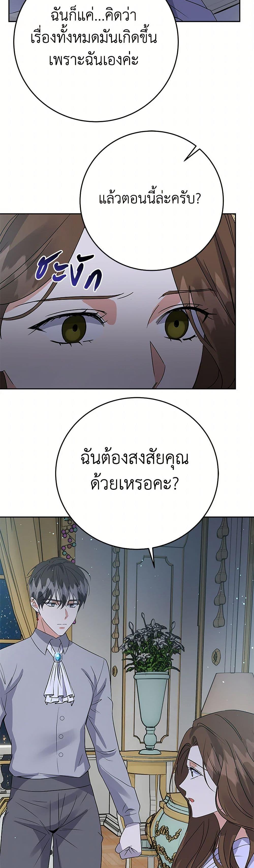 Manga-lc-com อ่านมังงะ อ่านการ์ตูน ออนไลน์ ฟรี The Villainess Once Said ตอนที่ 1 2 3 4 5 6 7 8 9 10 11 12 13 14 ฟรี ไม่มีโฆษณา Manga-lc - อ่าน มังงะ อ่าน การ์ตูน ออนไลน์ อ่านมังงะ ฟรี
