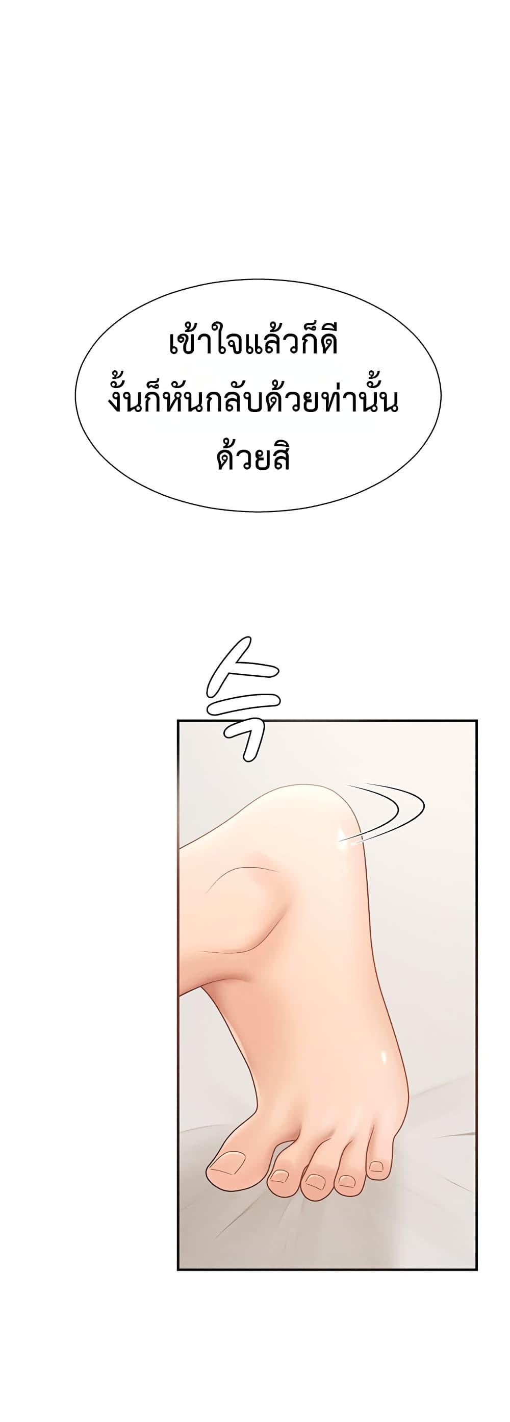 Doujin-Lc- อ่าน โดจิน มังฮวา เกาหลี ญี่ปุ่น จีน แปลไทย Repay With Your ตอนที่ 1 2 3 4 5 6 7 8 9 10 11 12 13 14 ฟรี ไม่มีโฆษณา อ่าน โดจิน Manhwa เกาหลี ญี่ปุ่น จีน เรามีครบ คัดมาให้เน้นๆ โดจิน 18+ รับประกันความฟินโดย  Doujin Lc