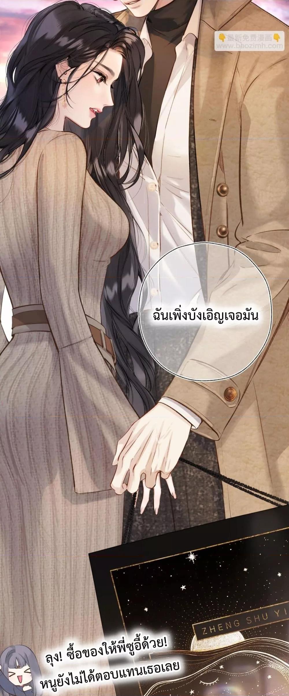 Manga-lc-com อ่านมังงะ อ่านการ์ตูน ออนไลน์ ฟรี AccidentalLove ตอนที่ 1 2 3 4 5 6 7 8 9 10 11 12 13 14 ฟรี ไม่มีโฆษณา Manga-lc - อ่าน มังงะ อ่าน การ์ตูน ออนไลน์ อ่านมังงะ ฟรี
