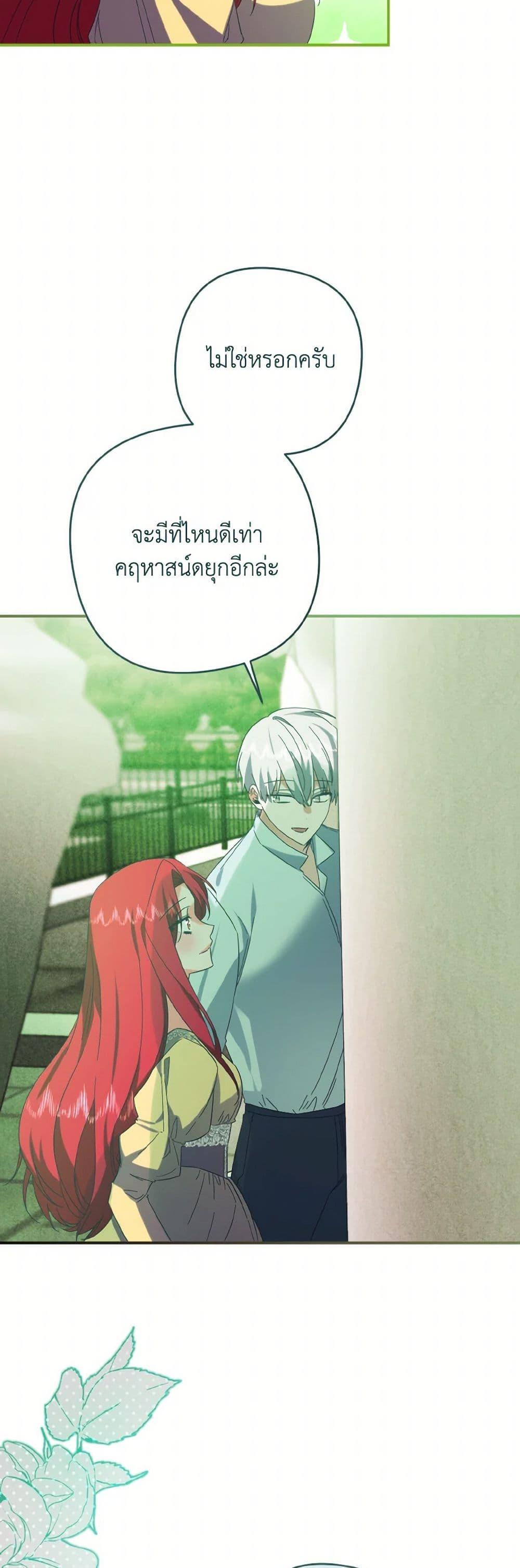 Manga-lc-com อ่านมังงะ อ่านการ์ตูน ออนไลน์ ฟรี I Tamed the Duke ตอนที่ 1 2 3 4 5 6 7 8 9 10 11 12 13 14 ฟรี ไม่มีโฆษณา Manga-lc - อ่าน มังงะ อ่าน การ์ตูน ออนไลน์ อ่านมังงะ ฟรี