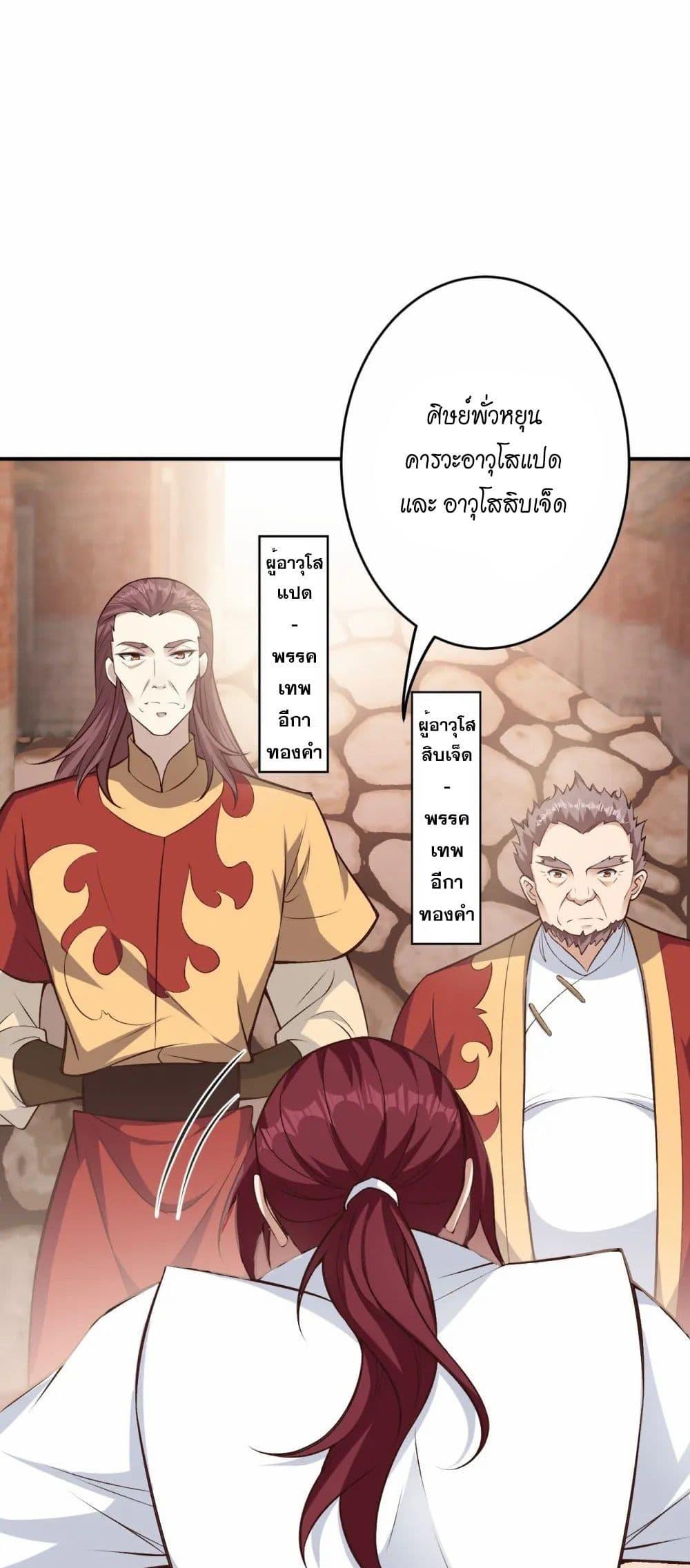 Manga-lc-com อ่านมังงะ อ่านการ์ตูน ออนไลน์ ฟรี Against the Gods อสูรพลิกฟ้า ตอนที่ 1 2 3 4 5 6 7 8 9 10 11 12 13 14 ฟรี ไม่มีโฆษณา Manga-lc - อ่าน มังงะ อ่าน การ์ตูน ออนไลน์ อ่านมังงะ ฟรี