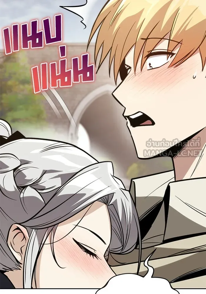 ชีวิตพลิกผันของลอร์ดผู้เกียจคร้าน ตอนที่ 125 จะต้องสารภาพแล้วละ รูปที่ 117