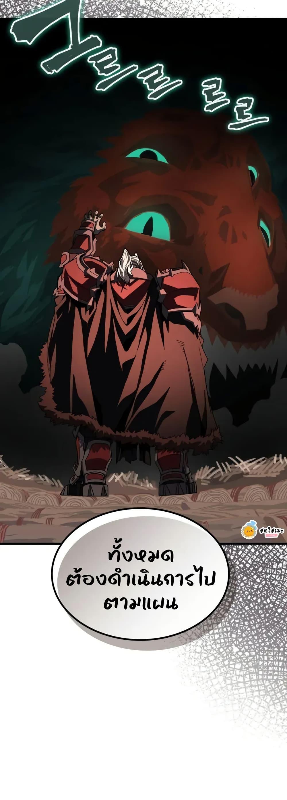 Manga-lc-com อ่านมังงะ อ่านการ์ตูน ออนไลน์ ฟรี Mr Devourer, Please Act Like a Final Boss ตอนที่ 1 2 3 4 5 6 7 8 9 10 11 12 13 14 ฟรี ไม่มีโฆษณา Manga-lc - อ่าน มังงะ อ่าน การ์ตูน ออนไลน์ อ่านมังงะ ฟรี