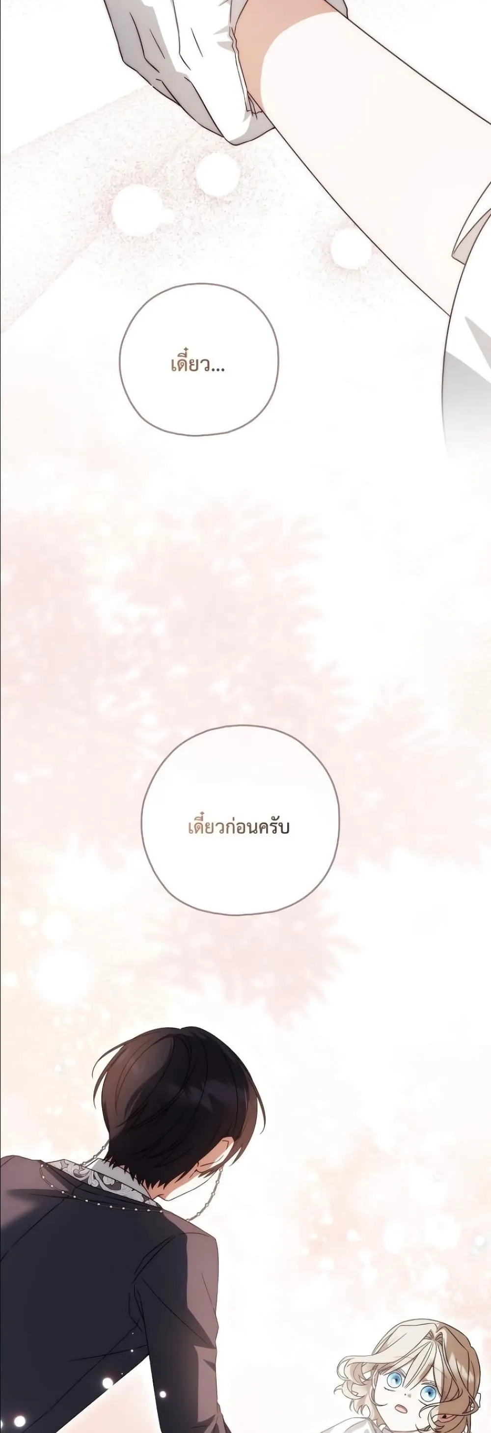 Manga-lc-com อ่านมังงะ อ่านการ์ตูน ออนไลน์ ฟรี Looking For The Villainess Contract Husband ตอนที่ 1 2 3 4 5 6 7 8 9 10 11 12 13 14 ฟรี ไม่มีโฆษณา Manga-lc - อ่าน มังงะ อ่าน การ์ตูน ออนไลน์ อ่านมังงะ ฟรี