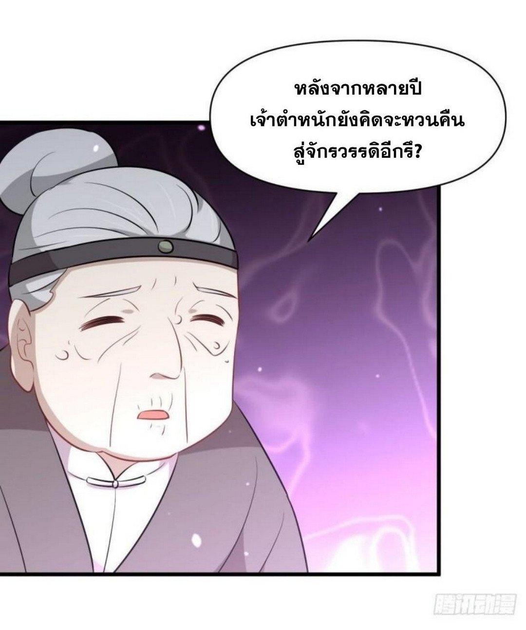 Manga-lc-com อ่านมังงะ อ่านการ์ตูน ออนไลน์ ฟรี Immortal Swordsman in the Reverse World ตอนที่ 1 2 3 4 5 6 7 8 9 10 11 12 13 14 ฟรี ไม่มีโฆษณา Manga-lc - อ่าน มังงะ อ่าน การ์ตูน ออนไลน์ อ่านมังงะ ฟรี