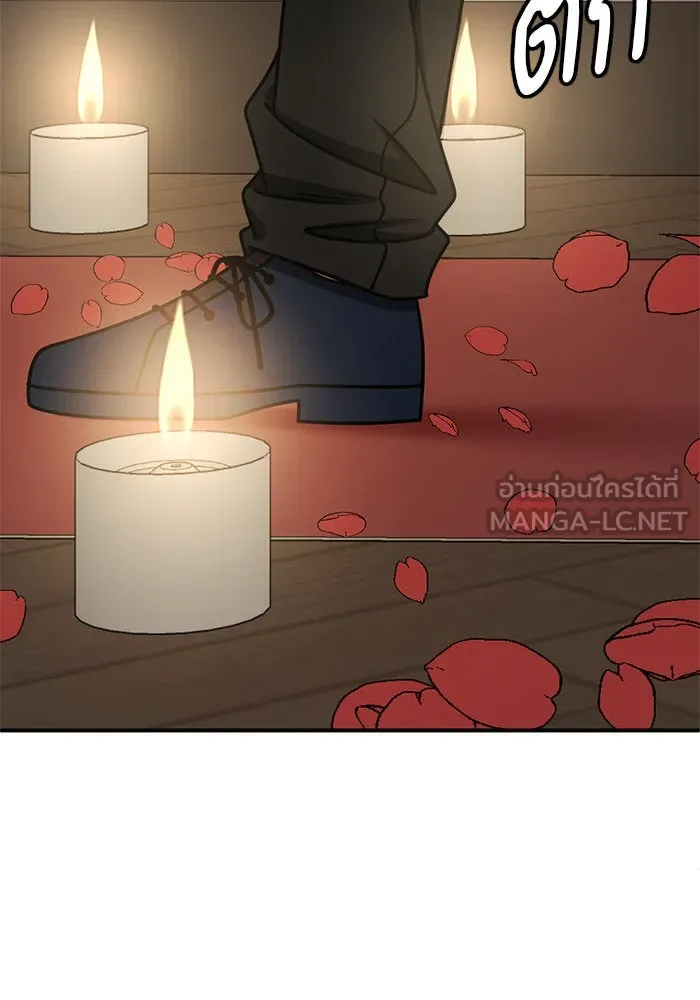 ช่วยเปลี่ยนฉันที ตอนที่ 230. ซีซัน 2 โจเยบิน 12 รูปที่ 27