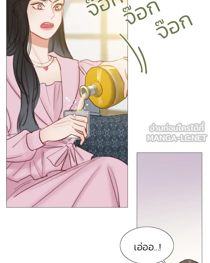 เซเรน่า ตอนที่ 20 รูปที่ 123