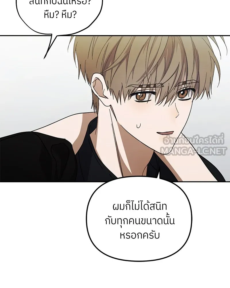 ย้อนเวลามาเป็นมักเน่ ตอนที่ 36 รูปที่ 42