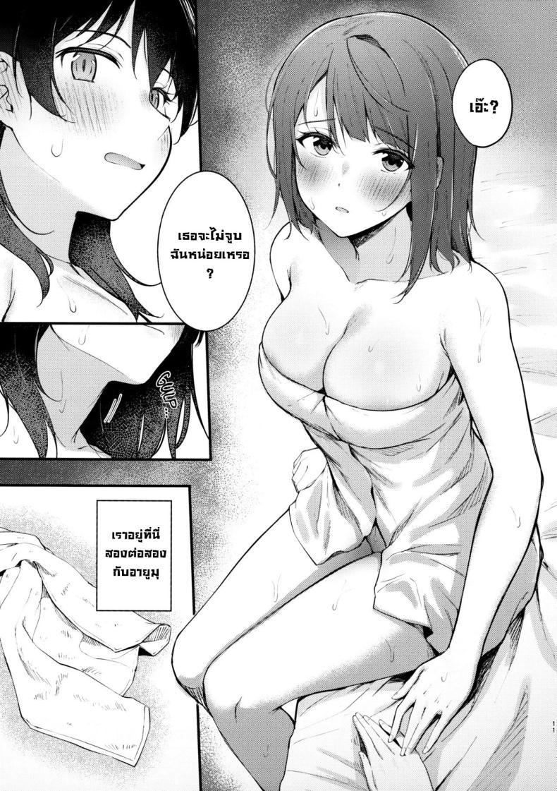 Doujin-Lc- อ่าน โดจิน มังฮวา เกาหลี ญี่ปุ่น จีน แปลไทย มาเลิฟโฮเทลกันครั้งแรก (Nijiiro no Yume -2nd scene-) [Kitaku Jikan (Kitaku)] LoveHo ni Kita. I Came to the Love Hotel. (Love Live! Nijigasaki High School Idol Club) ตอนที่ 1 2 3 4 5 6 7 8 9 10 11 12 13 14 ฟรี ไม่มีโฆษณา อ่าน โดจิน Manhwa เกาหลี ญี่ปุ่น จีน เรามีครบ คัดมาให้เน้นๆ โดจิน 18+ รับประกันความฟินโดย  Doujin Lc