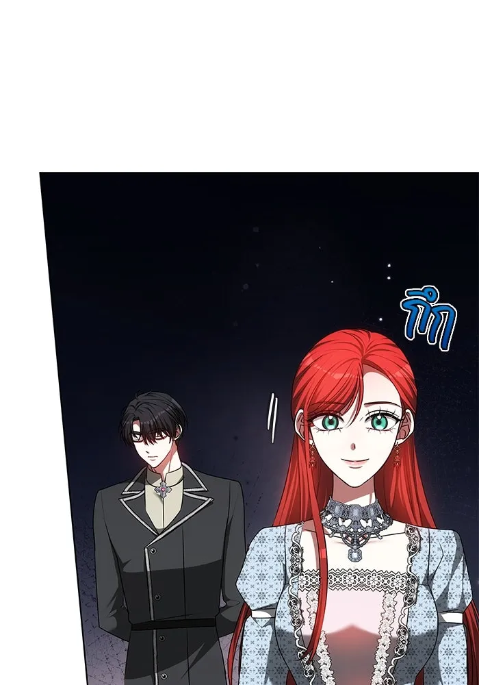 เหตุผลที่ฉันนอกใจ ตอนที่ 69 รูปที่ 80