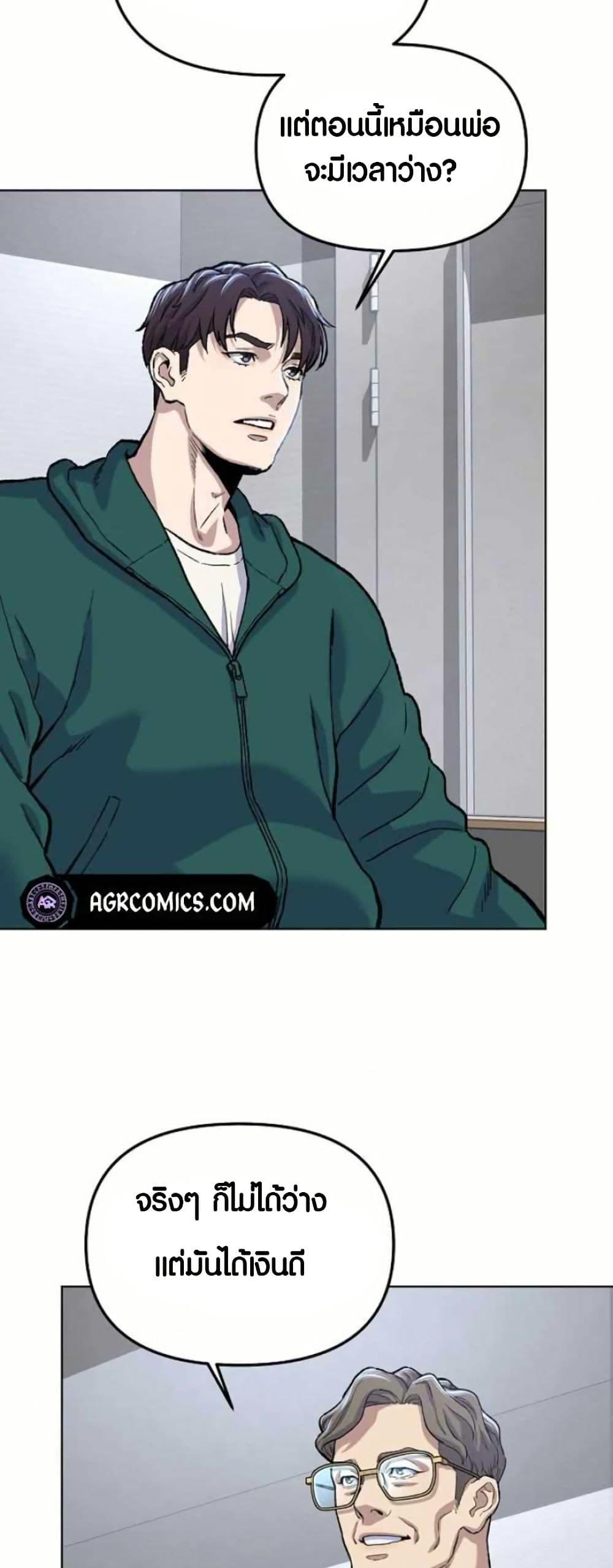 Manga-lc-com อ่านมังงะ อ่านการ์ตูน ออนไลน์ ฟรี Overpower Your Enemies by the Law ตอนที่ 1 2 3 4 5 6 7 8 9 10 11 12 13 14 ฟรี ไม่มีโฆษณา Manga-lc - อ่าน มังงะ อ่าน การ์ตูน ออนไลน์ อ่านมังงะ ฟรี