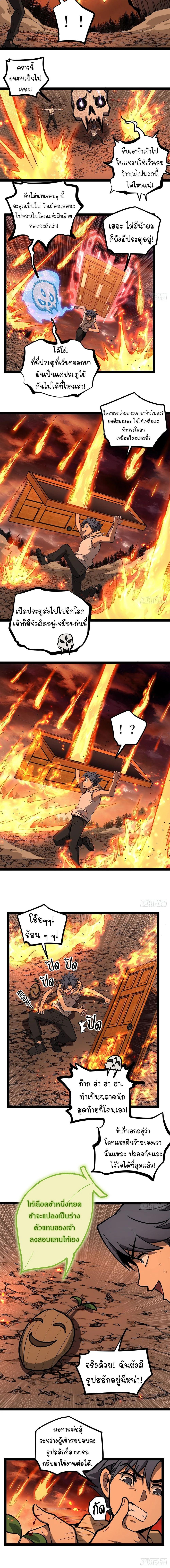 Manga-lc-com อ่านมังงะ อ่านการ์ตูน ออนไลน์ ฟรี Gatekeeper Of The Boundless World ตอนที่ 1 2 3 4 5 6 7 8 9 10 11 12 13 14 ฟรี ไม่มีโฆษณา Manga-lc - อ่าน มังงะ อ่าน การ์ตูน ออนไลน์ อ่านมังงะ ฟรี