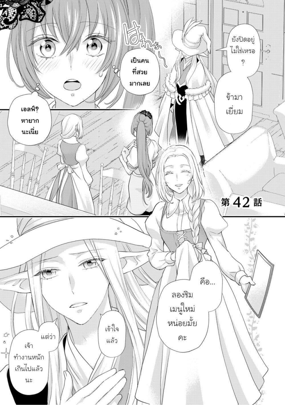 Manga-lc-com อ่านมังงะ อ่านการ์ตูน ออนไลน์ ฟรี Reijou wa Mattari wo Goshomou ตอนที่ 1 2 3 4 5 6 7 8 9 10 11 12 13 14 ฟรี ไม่มีโฆษณา Manga-lc - อ่าน มังงะ อ่าน การ์ตูน ออนไลน์ อ่านมังงะ ฟรี