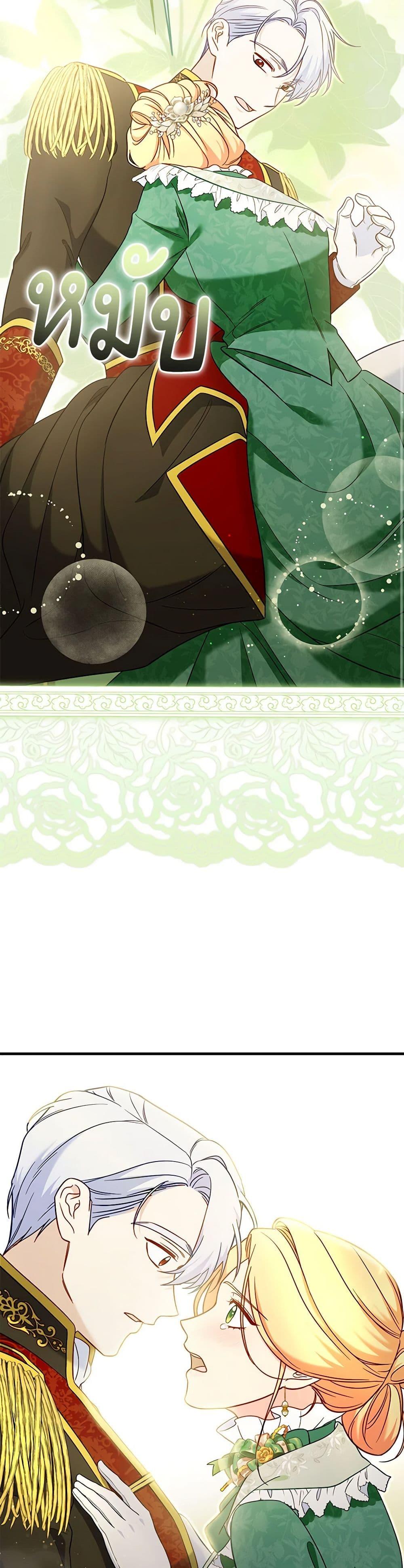 Manga-lc-com อ่านมังงะ อ่านการ์ตูน ออนไลน์ ฟรี I Stole the Child of My War-Mad Husband ตอนที่ 1 2 3 4 5 6 7 8 9 10 11 12 13 14 ฟรี ไม่มีโฆษณา Manga-lc - อ่าน มังงะ อ่าน การ์ตูน ออนไลน์ อ่านมังงะ ฟรี