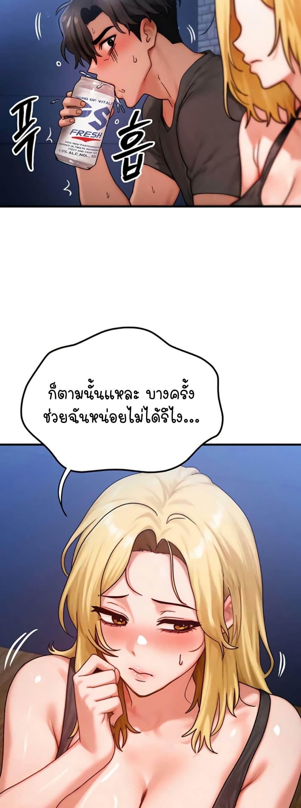 Doujin-Lc- อ่าน โดจิน มังฮวา เกาหลี ญี่ปุ่น จีน แปลไทย My Body ตอนที่ 1 2 3 4 5 6 7 8 9 10 11 12 13 14 ฟรี ไม่มีโฆษณา อ่าน โดจิน Manhwa เกาหลี ญี่ปุ่น จีน เรามีครบ คัดมาให้เน้นๆ โดจิน 18+ รับประกันความฟินโดย  Doujin Lc