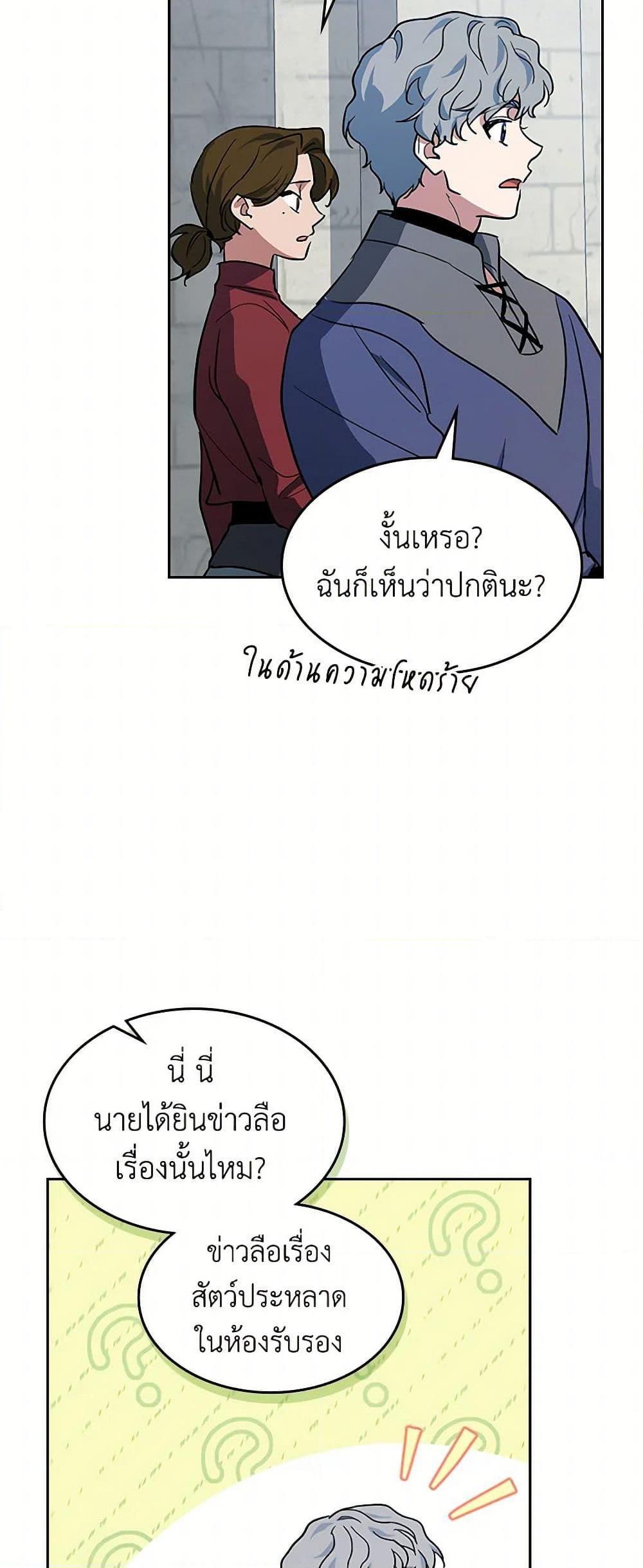 Manga-lc-com อ่านมังงะ อ่านการ์ตูน ออนไลน์ ฟรี The Lady and the Beast ตอนที่ 1 2 3 4 5 6 7 8 9 10 11 12 13 14 ฟรี ไม่มีโฆษณา Manga-lc - อ่าน มังงะ อ่าน การ์ตูน ออนไลน์ อ่านมังงะ ฟรี