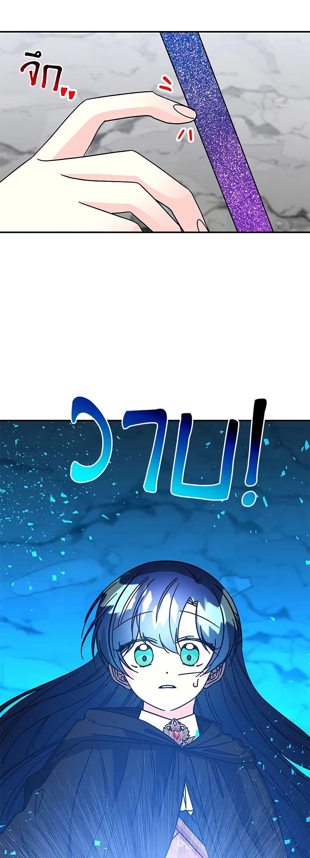 Manga-lc-com อ่านมังงะ อ่านการ์ตูน ออนไลน์ ฟรี Daughter of the Archmage ตอนที่ 1 2 3 4 5 6 7 8 9 10 11 12 13 14 ฟรี ไม่มีโฆษณา Manga-lc - อ่าน มังงะ อ่าน การ์ตูน ออนไลน์ อ่านมังงะ ฟรี