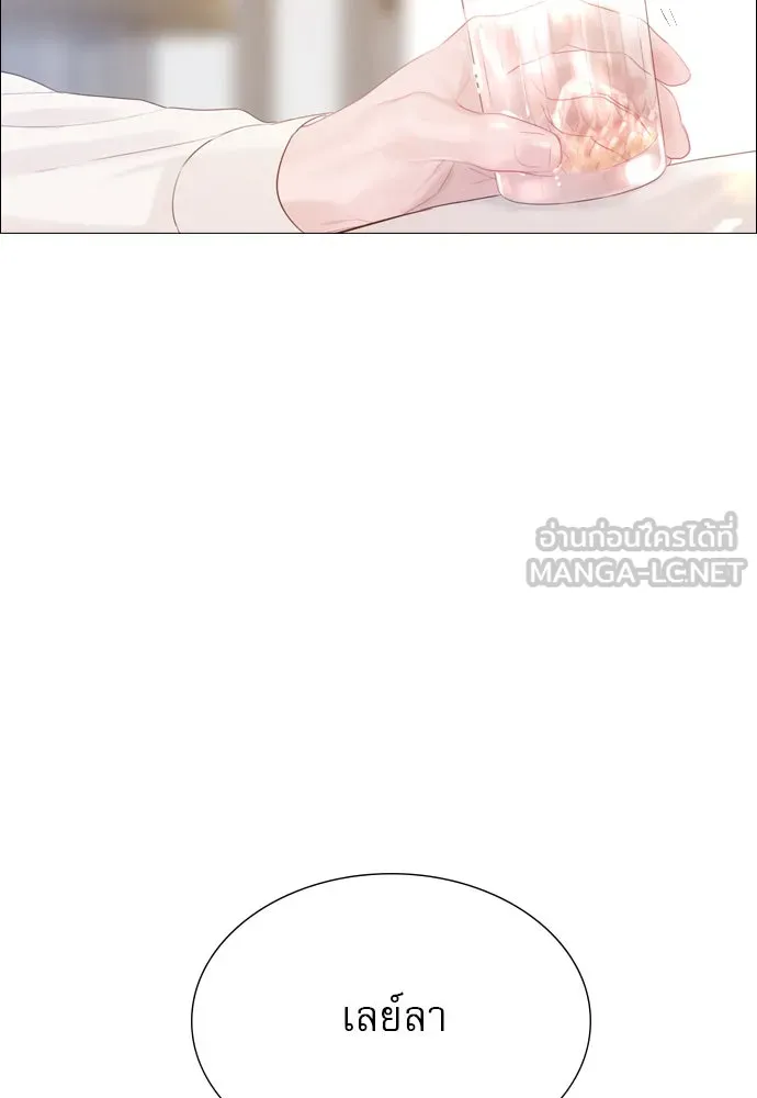 ถ้าไม่ร้อง ก็จงอ้อนวอนซะ ตอนที่ 16 รูปที่ 114