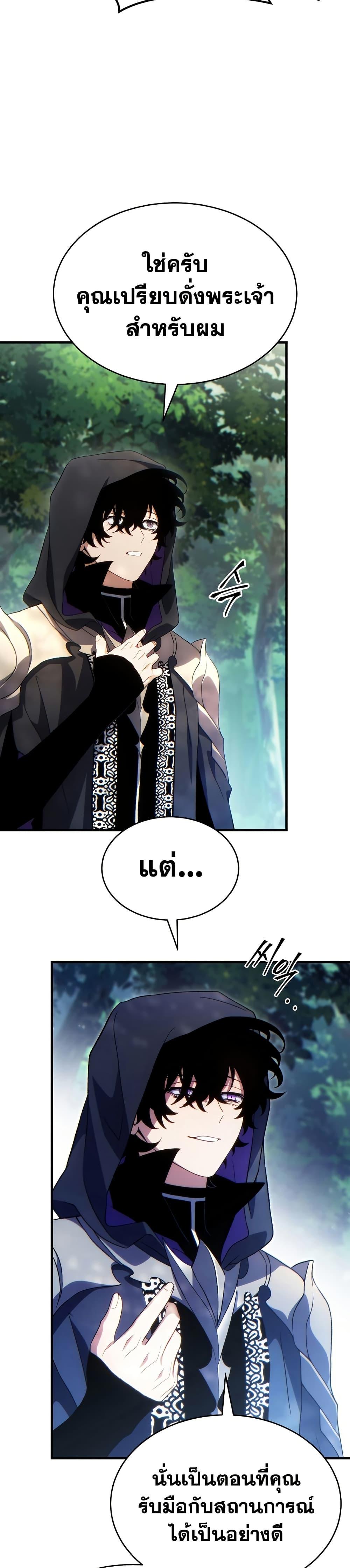 Manga-lc-com อ่านมังงะ อ่านการ์ตูน ออนไลน์ ฟรี The 100th Regression of the Max-Level Player ตอนที่ 1 2 3 4 5 6 7 8 9 10 11 12 13 14 ฟรี ไม่มีโฆษณา Manga-lc - อ่าน มังงะ อ่าน การ์ตูน ออนไลน์ อ่านมังงะ ฟรี